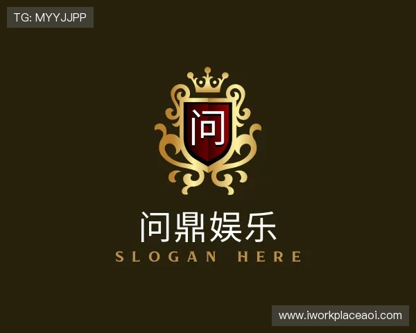 了解问鼎娱乐