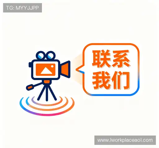 咨询互动